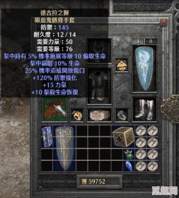 2025年泰拉瑞亚矮人项链最新获得方法与技巧详解 2025年泰拉瑞亚矮人项链最新获得方法与技巧详解