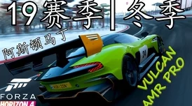 2025年游戏玩家必备:极限竞速地平线4存档位置详解与热门存档分享 2025年游戏玩家必备:极限竞速地平线4存档位置详解与热门存档分享