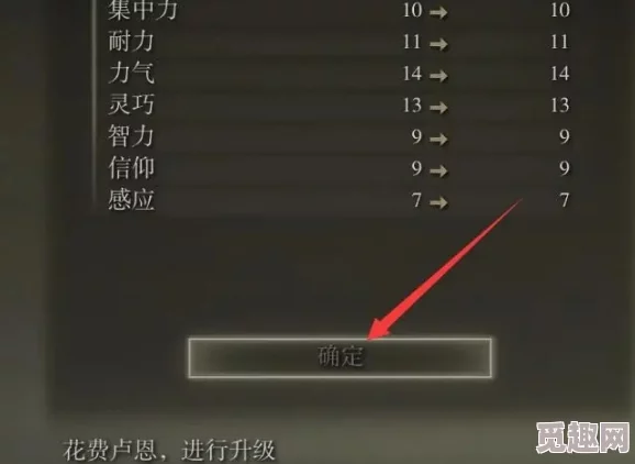 2025年艾尔登法环新手高效推图顺序推荐及更新要点 2025年艾尔登法环新手高效推图顺序推荐及更新要点