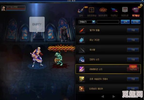 2025年DNF新版本灵魂武器幻化系统:解锁热门幻化奖励全攻略 2025年DNF新版本灵魂武器幻化系统:解锁热门幻化奖励全攻略