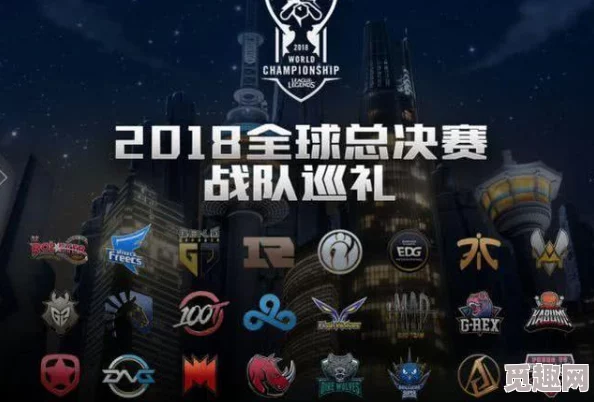 2025年热门电竞新风向：ApexRedRams战队豪华阵容揭秘