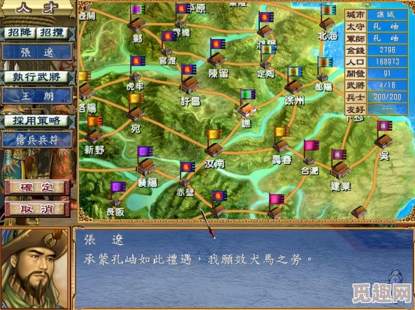 2025年热门游戏回顾：三国群英传5秘籍与新时代策略玩法全解析