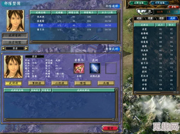 2025年热门游戏回顾：三国群英传5秘籍与新时代策略玩法全解析