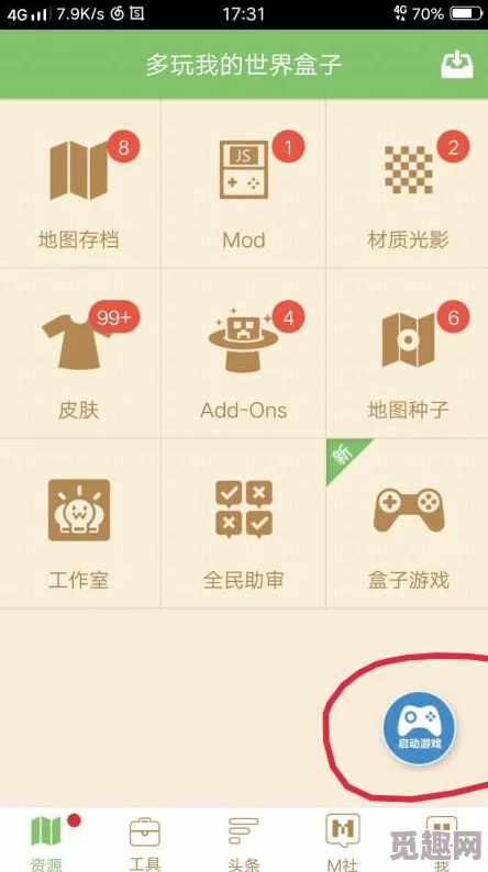 2025年热门指南：我的世界中获取金锭的最新指令与高效方法