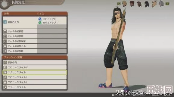 2025热门游戏回顾：异度之刃决定版6号殖民地全NPC交换物品一览指南