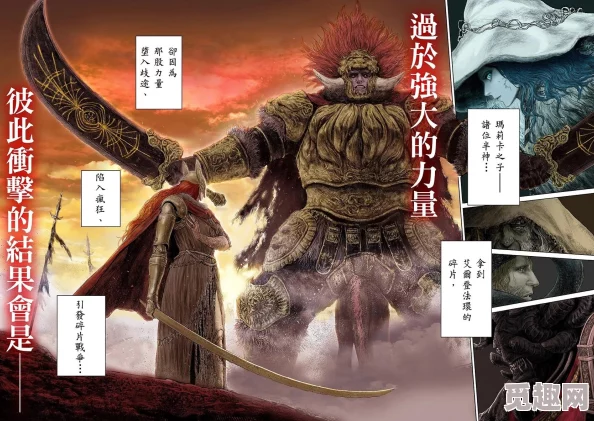 2025年艾尔登法环半狼布莱泽任务全解析及流程介绍