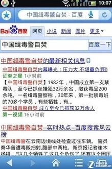 2025年热门侠盗公司攻略秘籍：全攻略解锁&最新科技应用专区