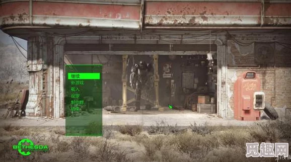 2025热门游戏回顾:《辐射4》圣约村及宅院选择推荐指南 2025热门游戏回顾:《辐射4》圣约村及宅院选择推荐指南
