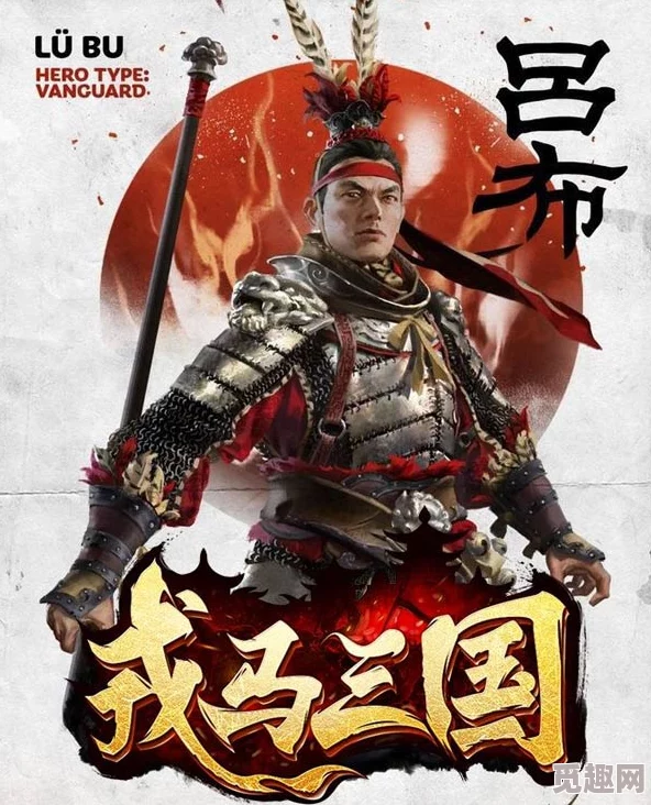 2025年热门解读：全面战争三国全群雄武将有谁？最新全武将图鉴一览