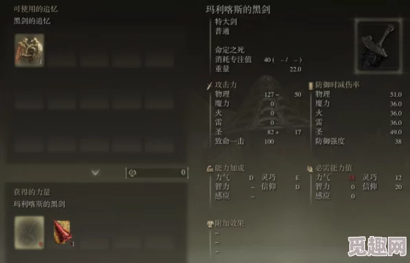 2025年热门推荐：艾尔登法环职业选择全解析与新手最优选