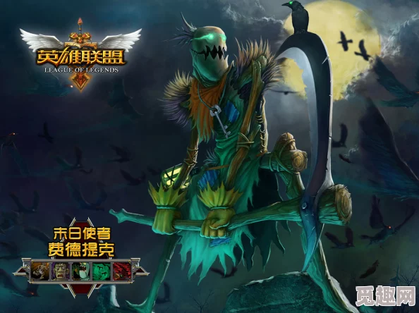 2025年LOL全英雄大全资料更新：英雄联盟英雄技能深度解析，含热门魔法猫重做介绍