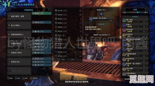 2025年游戏趋势解析：怪物猎人世界历战王灭尽龙最新弱点揭秘