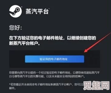 2025年最新指南：如何快速找到蒸汽平台个人中心位置