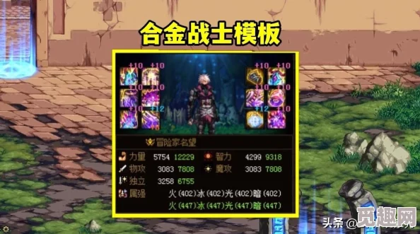 2025年DNF耳环增幅VS强化：热门选择对比分析与推荐