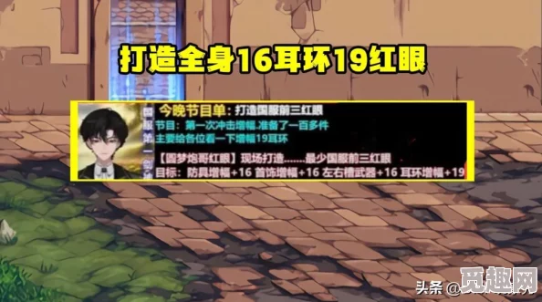 2025年DNF耳环增幅VS强化：热门选择对比分析与推荐