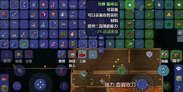 2025年热门泰拉瑞亚极品种子码推荐与最新获取攻略