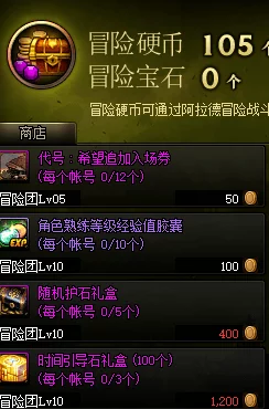 2025锻造石3高效刷取地点与最新获取方法详解 2025锻造石3高效刷取地点与最新获取方法详解