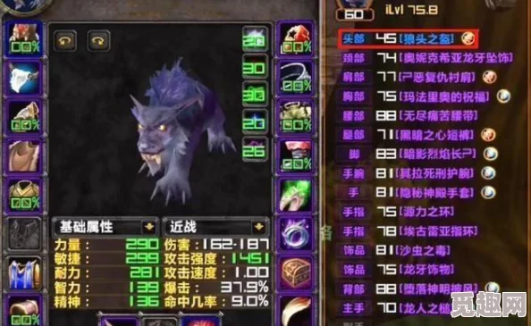 2025年热门游戏装备揭秘:狼头之盔图纸最新出处与获取攻略 2025年热门游戏装备揭秘:狼头之盔图纸最新出处与获取攻略