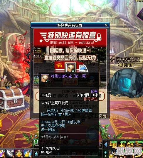 2025年DNF代币券最优消费指南：热门道具与高性价比选择推荐