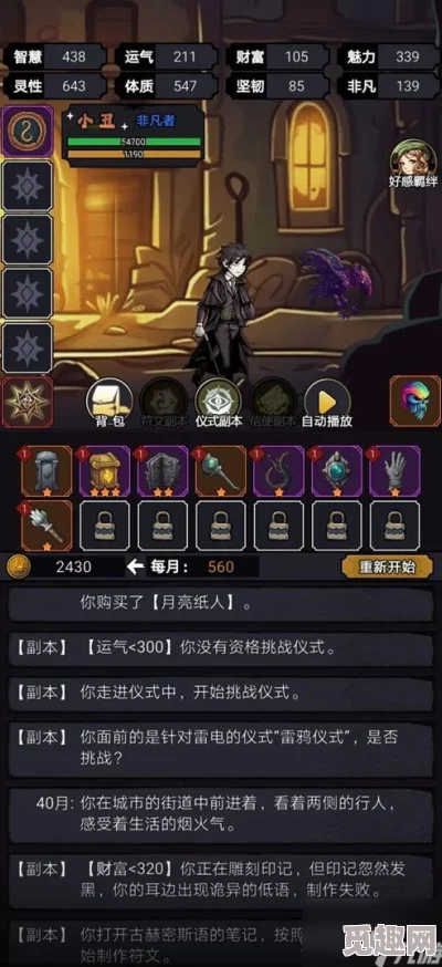 2025热门游戏攻略:《小镇惊魂2》全章节通关流程&BOSS打法图文详解 2025热门游戏攻略:《小镇惊魂2》全章节通关流程&BOSS打法图文详解