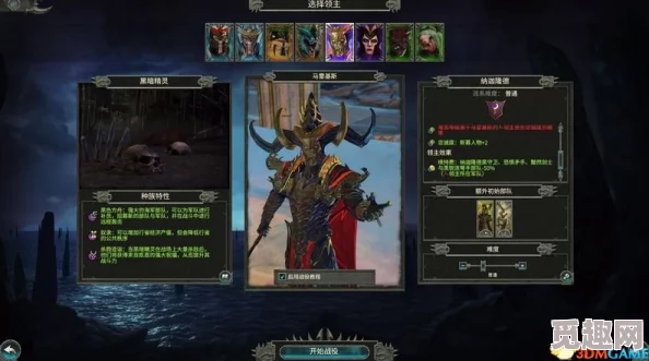 2025年战锤2全面战争热门评析:蜥蜴人全神佑兵种详解,探索最强兵种搭配策略 2025年战锤2全面战争热门评析:蜥蜴人全神佑兵种详解,探索最强兵种搭配策略