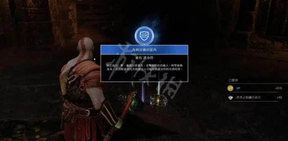 2025战神4维瑟嘉德详尽路线介绍及最新探索技巧