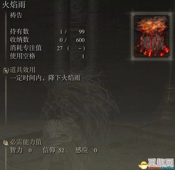 2025艾尔登法环卡利亚圆阵全揭秘，法术全收集最新指南