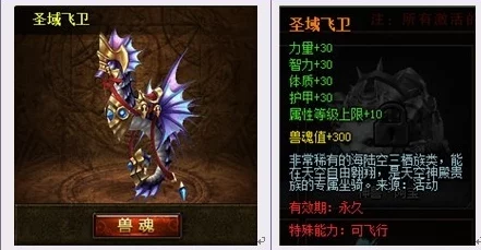 2025年FF14游戏中如何获得稀有坐骑阿里达乌斯