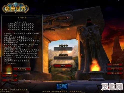 2025年魔兽世界TAQ开门任务全解析：需求、流程与热门攻略详解