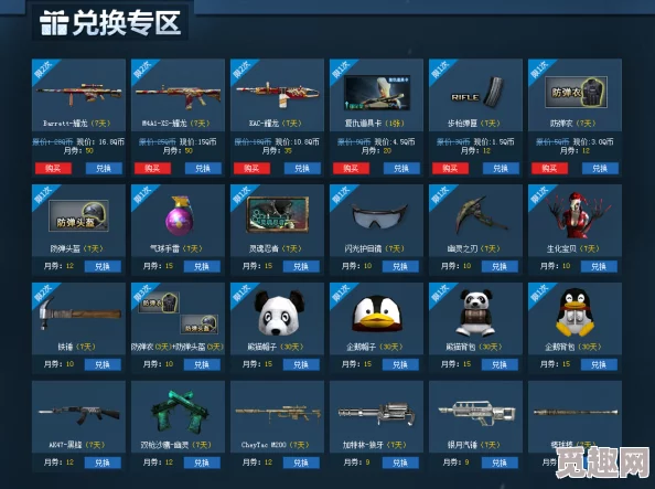 2024年CF七月活动回顾与2025年热门游戏赛事预告