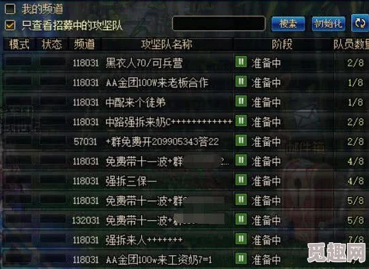 2025年DNF新玩法揭秘:疲劳值耗尽后,还能体验哪些热门活动与乐趣? 2025年DNF新玩法揭秘:疲劳值耗尽后,还能体验哪些热门活动与乐趣?