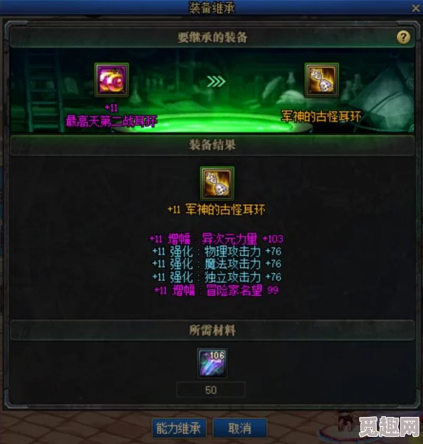 2025年DNF新手指南:比拉谢尔号飞船开启方法全攻略 2025年DNF新手指南:比拉谢尔号飞船开启方法全攻略