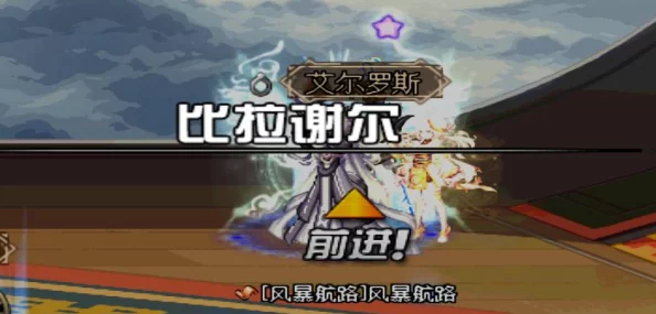 2025年DNF新手指南:比拉谢尔号飞船开启方法全攻略 2025年DNF新手指南:比拉谢尔号飞船开启方法全攻略