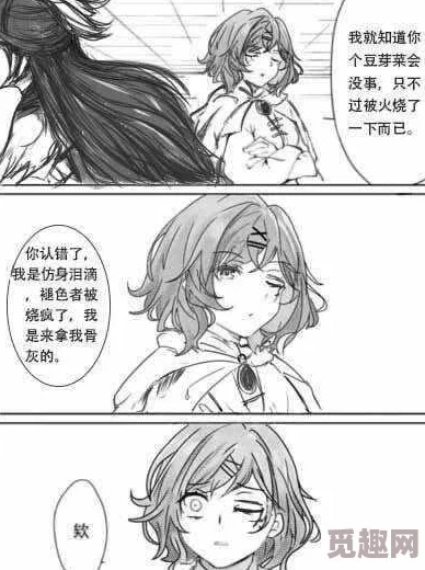 2025年热门解读:艾尔登法环中褪色者的身份与背景深度介绍 2025年热门解读:艾尔登法环中褪色者的身份与背景深度介绍