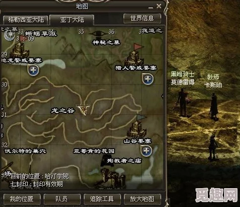 2025年FF14热门指南:寻找老主顾NPC的最新位置与互动攻略 2025年FF14热门指南:寻找老主顾NPC的最新位置与互动攻略