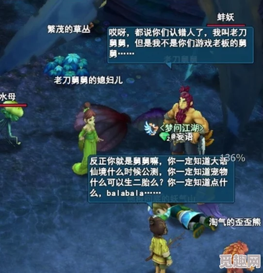 2025年FF14热门指南:寻找老主顾NPC的最新位置与互动攻略 2025年FF14热门指南:寻找老主顾NPC的最新位置与互动攻略