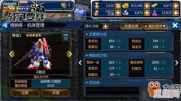 2025年热门游戏技巧：这是我的战争如何有效降低游戏难度框架解析