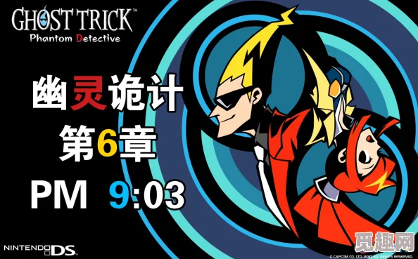 2025热门必看！幽灵诡计全攻略秘籍&最新玩法专区解析