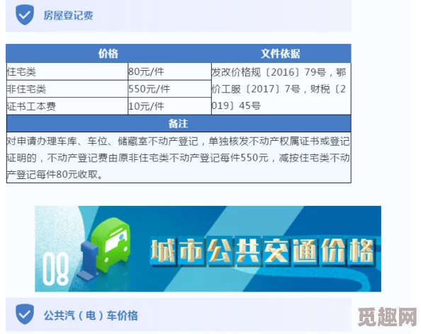 2025年热门指南：双人成行通行证版下载途径及安装详解