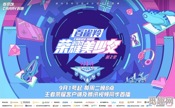 2025年电竞盛宴:TI12淘汰赛赛制全面解析与热门战队前瞻 2025年电竞盛宴:TI12淘汰赛赛制全面解析与热门战队前瞻