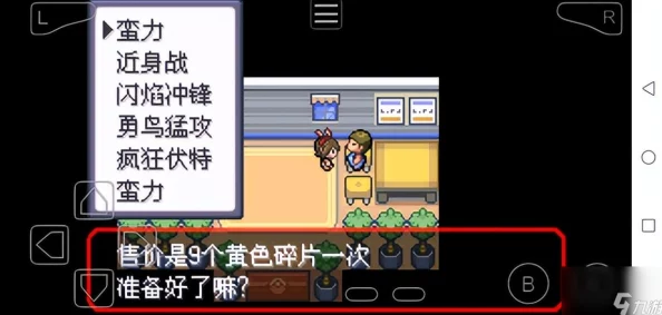 2025年口袋妖怪剑盾极巨化全攻略:最新极巨化方法详解与热门妖怪推荐 2025年口袋妖怪剑盾极巨化全攻略:最新极巨化方法详解与热门妖怪推荐