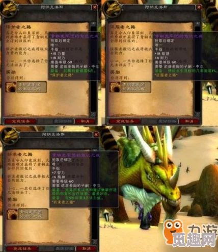 2025年热门网游回顾：魔兽世界1经典重现，全新版本引领游戏潮流