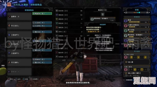 2025年怪物猎人世界古代鹿首精高效打法及最新装备推荐简介 2025年怪物猎人世界古代鹿首精高效打法及最新装备推荐简介