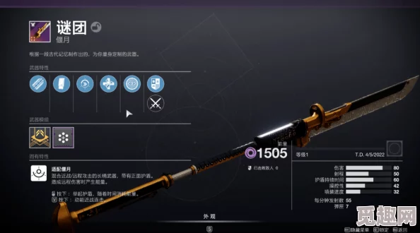 2025年命运2剑狙高阶攻略:掌握剑狙实用技巧与最新游戏趋势分享 2025年命运2剑狙高阶攻略:掌握剑狙实用技巧与最新游戏趋势分享