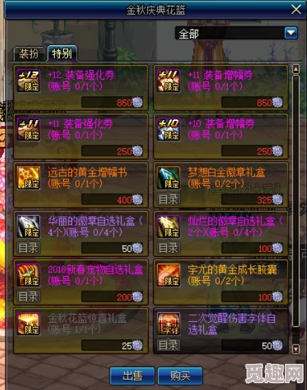 DNF2022金秋武器装扮外观回顾与2025年热门游戏装备趋势预测