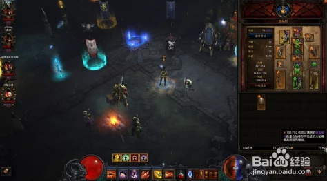 2025年暗黑3攻略:血岩碎片的高效运用与最新作用解析 2025年暗黑3攻略:血岩碎片的高效运用与最新作用解析