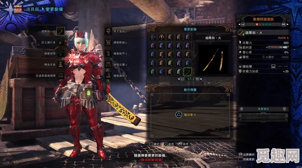 2025怪物猎人世界中凯罗火太刀获取方式与最新技巧 2025怪物猎人世界中凯罗火太刀获取方式与最新技巧