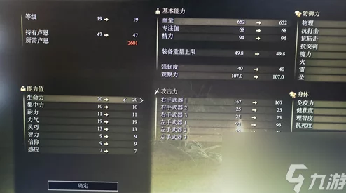 2025年艾尔登法环武士初期武器高效获取方法与技巧