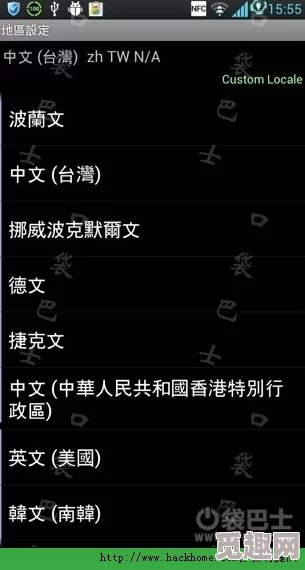 2025年热门指南：如何在Doom游戏中找到并设置中文字体教程
