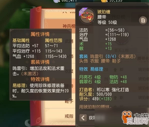 2025年FF14Wiki全面更新:热门攻略、装备指南及新版本爆料 2025年FF14Wiki全面更新:热门攻略、装备指南及新版本爆料